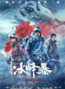 姐姐的朋友